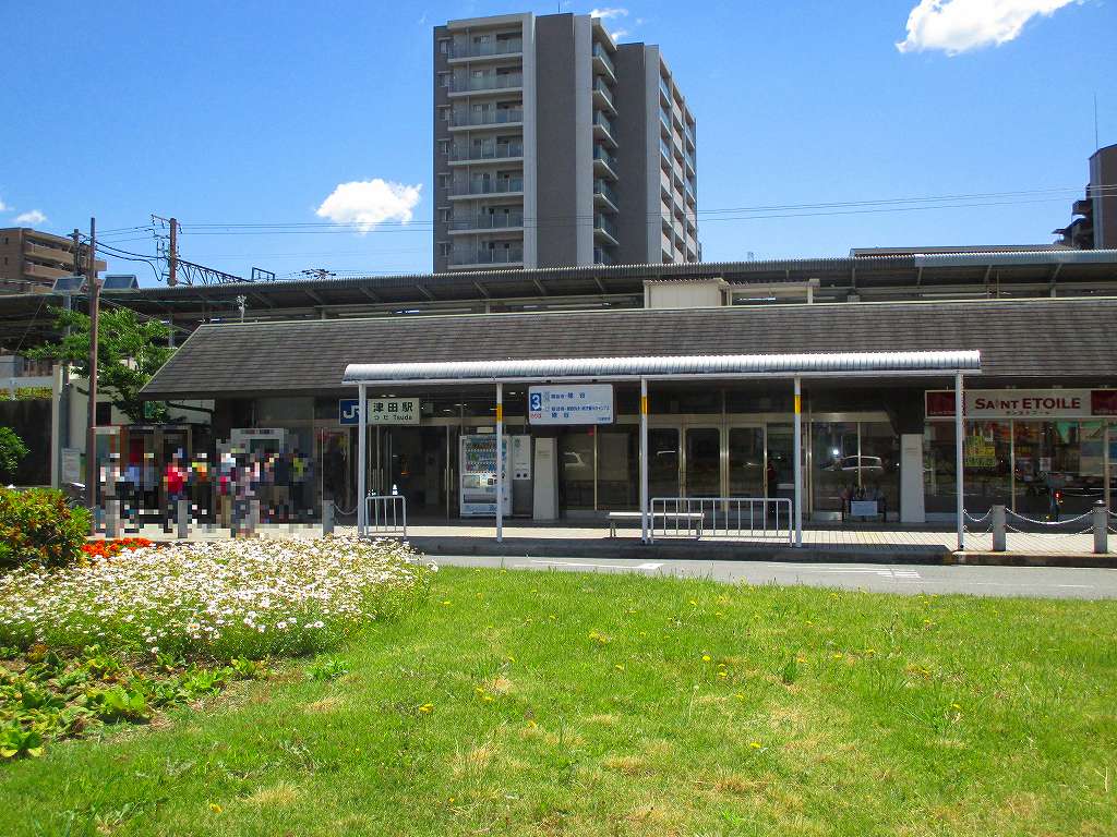 JR津田駅