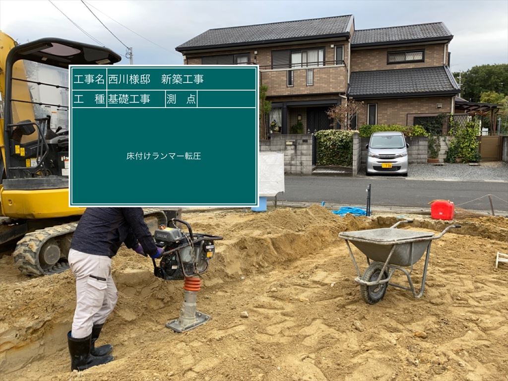 京田辺市新築の基礎工事