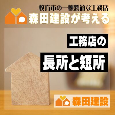 間取りアイデア