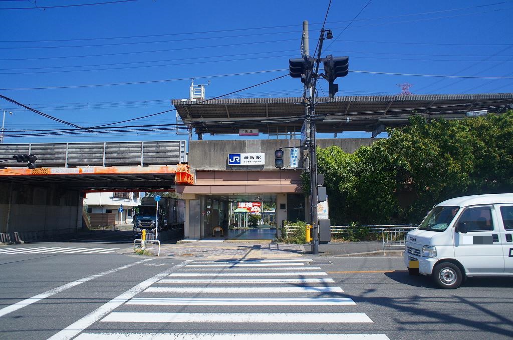 JR藤阪駅