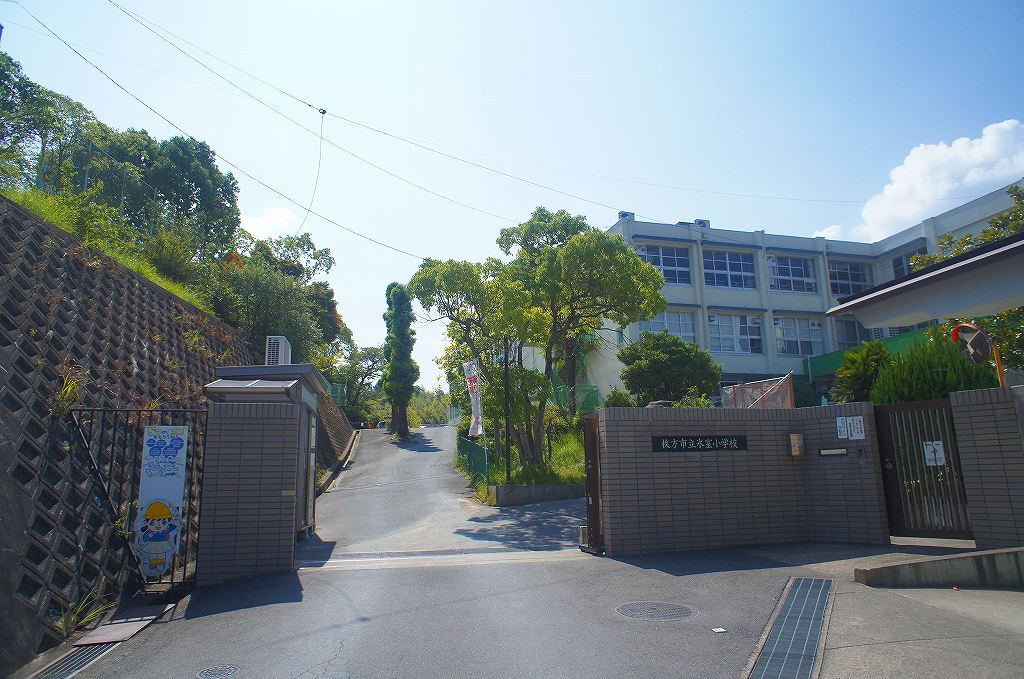 氷室小学校
